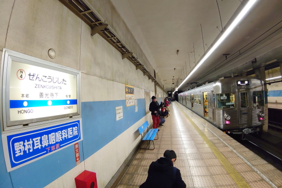 f:id:hyama5071:20191207220346j:plain