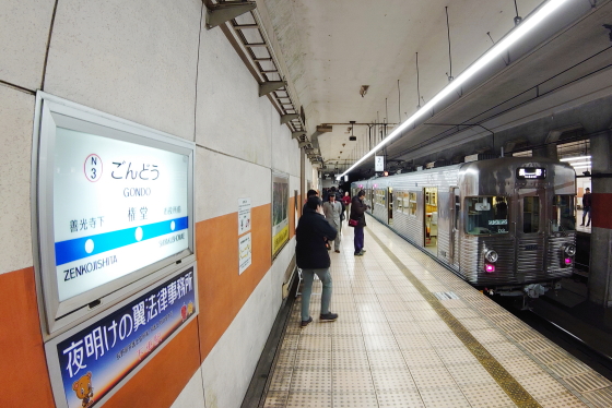 f:id:hyama5071:20191207220457j:plain