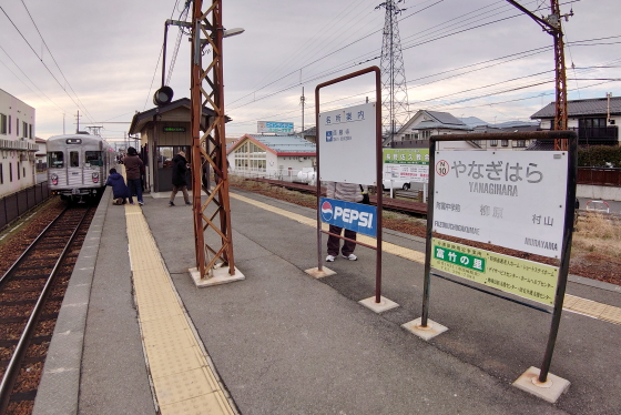 f:id:hyama5071:20191207222150j:plain