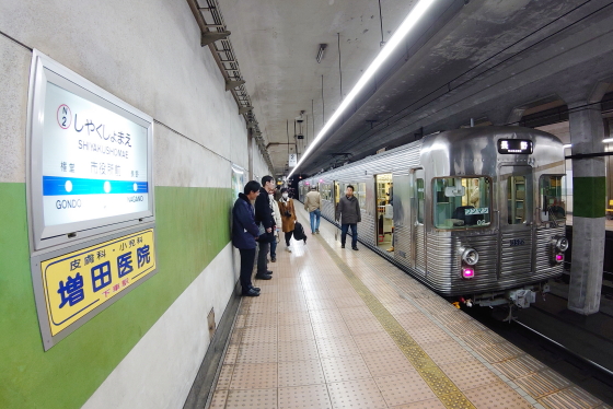 f:id:hyama5071:20191207222219j:plain
