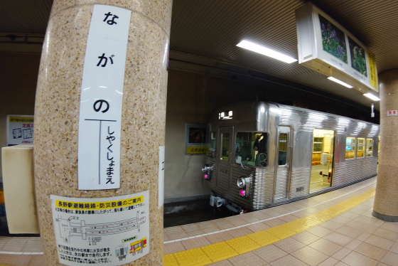 f:id:hyama5071:20191207222247j:plain