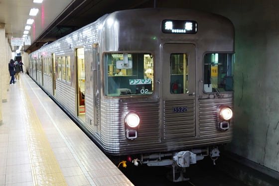 f:id:hyama5071:20191207222315j:plain