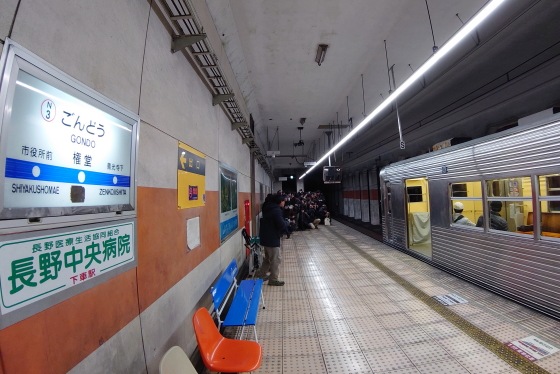 f:id:hyama5071:20191207222350j:plain