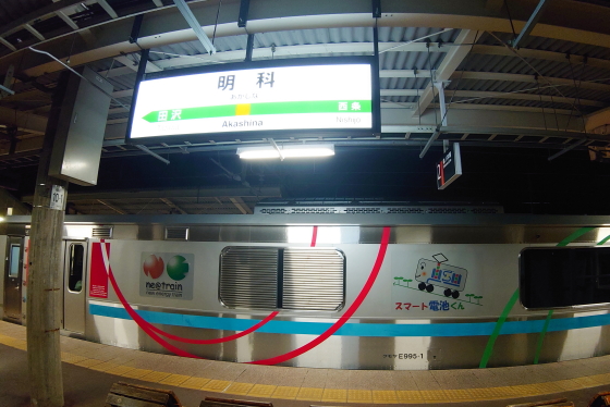 f:id:hyama5071:20191219004033j:plain