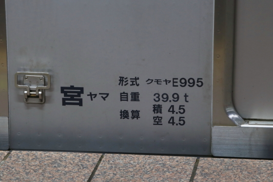 f:id:hyama5071:20191219004220j:plain