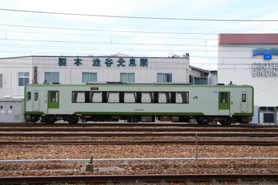 f:id:hyama5071:20200817155234j:plain