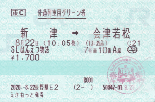 f:id:hyama5071:20200830150118j:plain
