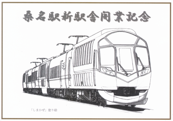 f:id:hyama5071:20200901215338j:plain