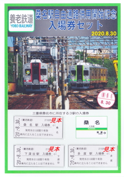 f:id:hyama5071:20200901215527j:plain