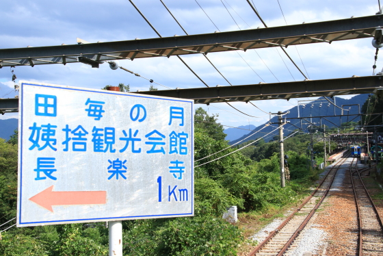 f:id:hyama5071:20200909223711j:plain