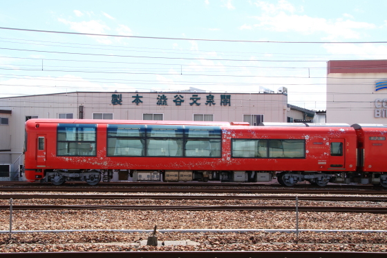 f:id:hyama5071:20200915172218j:plain