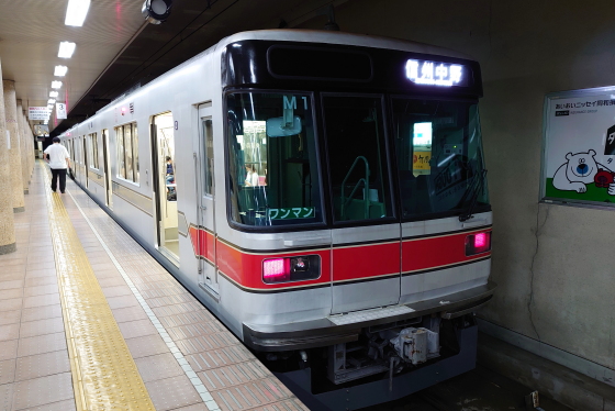 f:id:hyama5071:20200919235053j:plain