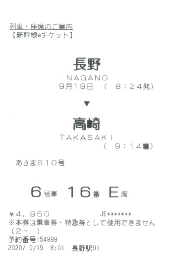 f:id:hyama5071:20200919235533j:plain