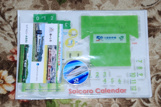 f:id:hyama5071:20200919235736j:plain