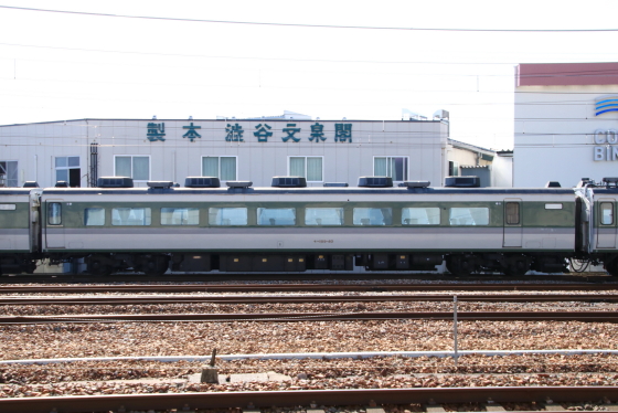f:id:hyama5071:20200930172545j:plain