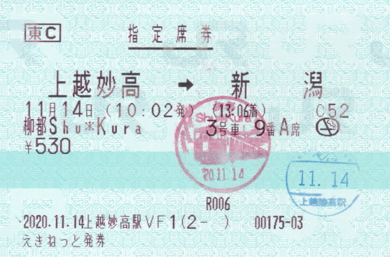 f:id:hyama5071:20201115002005j:plain f:id:hyama5071:20201115002005j:plain