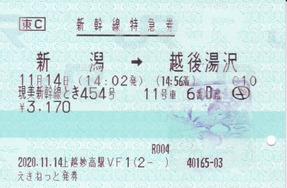 f:id:hyama5071:20201115002031j:plain f:id:hyama5071:20201115002031j:plain