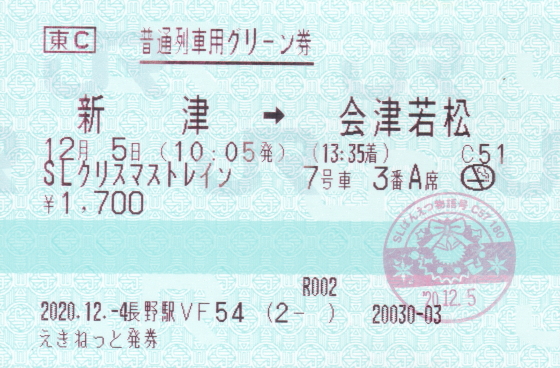 f:id:hyama5071:20201205222512j:plain
