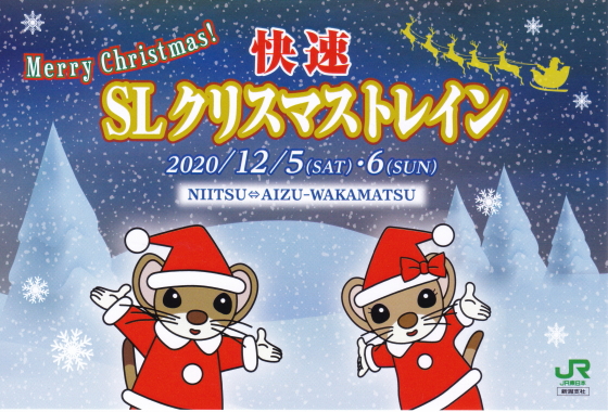 f:id:hyama5071:20201205222531j:plain