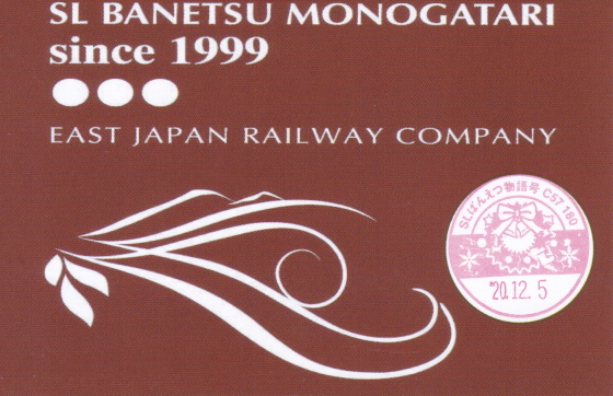 f:id:hyama5071:20201205222615j:plain