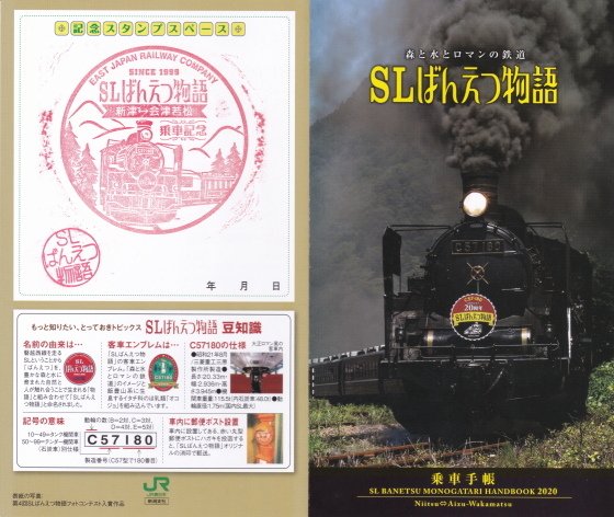 f:id:hyama5071:20201205222648j:plain
