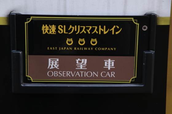 f:id:hyama5071:20201205223823j:plain