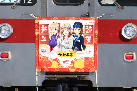f:id:hyama5071:20210104164329j:plain