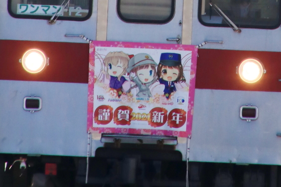 f:id:hyama5071:20210104164442j:plain