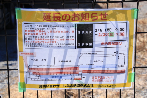 f:id:hyama5071:20210219202305j:plain