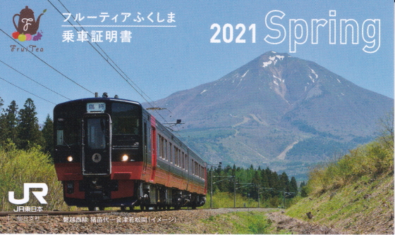 f:id:hyama5071:20210405123616j:plain