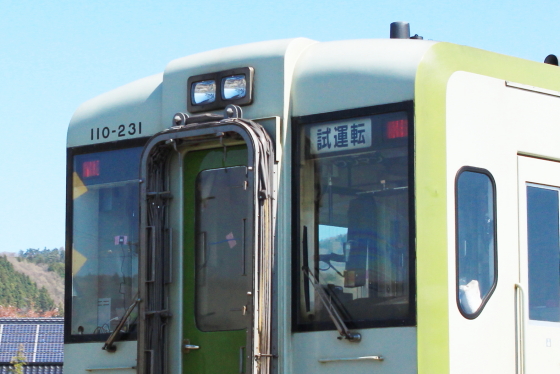 f:id:hyama5071:20210415203041j:plain