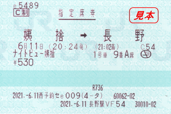 f:id:hyama5071:20210612000558j:plain