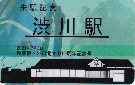 f:id:hyama5071:20210703235603j:plain
