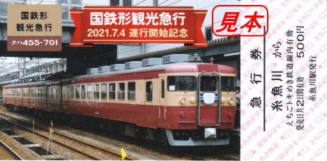 f:id:hyama5071:20210808165609j:plain