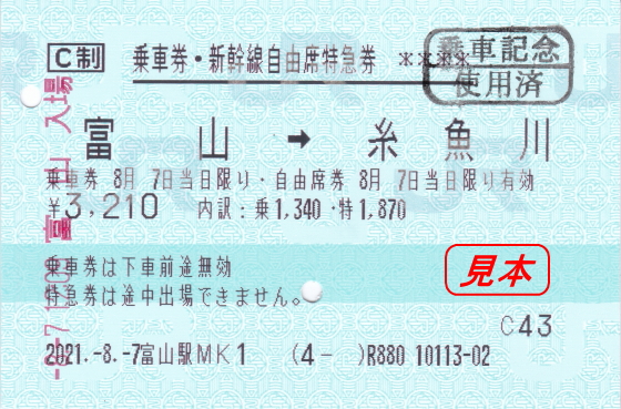 f:id:hyama5071:20210808195929j:plain