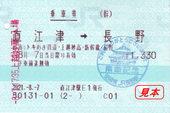 f:id:hyama5071:20210808200137j:plain