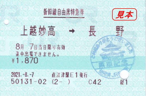 f:id:hyama5071:20210808200148j:plain