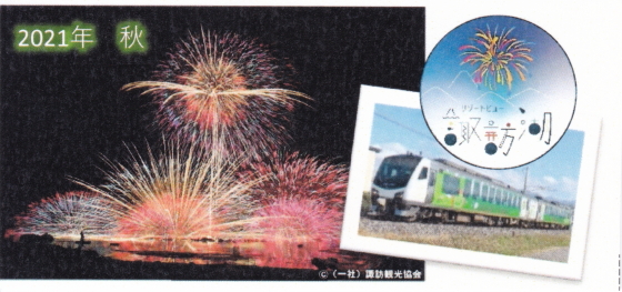 f:id:hyama5071:20211009224046j:plain