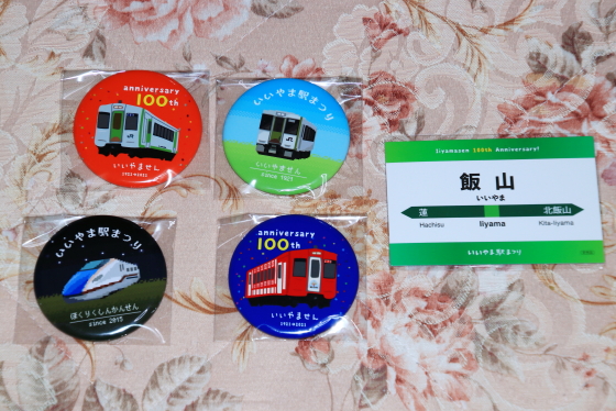 f:id:hyama5071:20211023222620j:plain