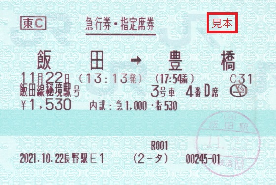 f:id:hyama5071:20211123101008j:plain