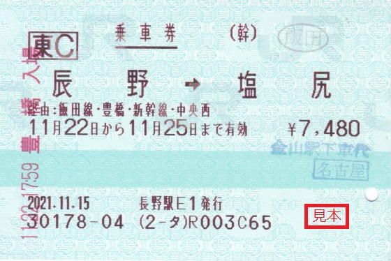 f:id:hyama5071:20211123101105j:plain