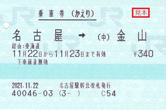 f:id:hyama5071:20211123101232j:plain