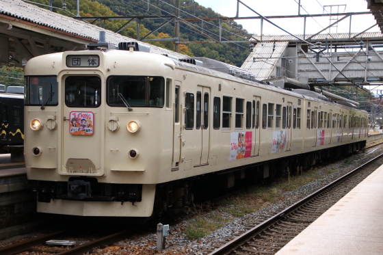 鉄道関連グッズ：鉄道プレート しなの鉄道 編成札 鉄道アクリルプレート しなの鉄道 115系S11編成 運行終了記念グッズ（プレート、編成札