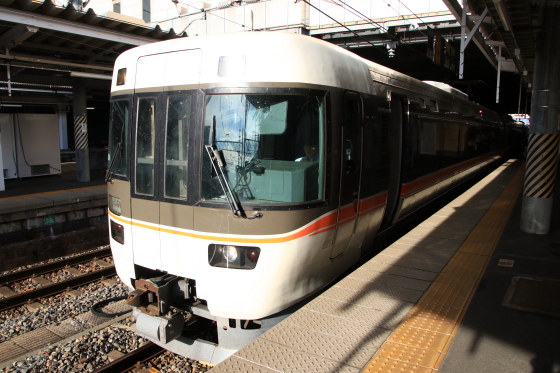 四国中国旅行記（鉄道編） - おもこん