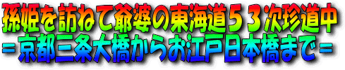 f:id:hyamasaki:20160912212952g:plain