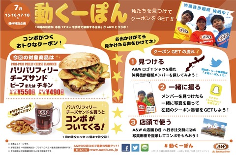 動くーぽん