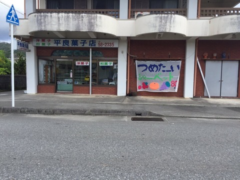 2016-07-22-17-59-18
