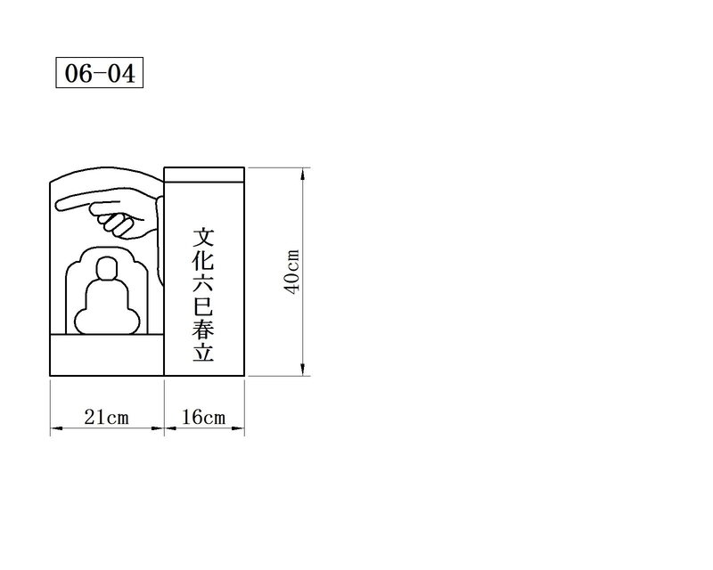 f:id:hyamatyan:20200423091135j:plain f:id:hyamatyan:20200423091135j:plain