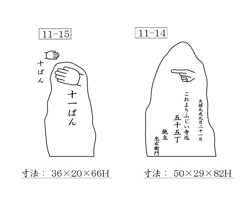 f:id:hyamatyan:20200623090256j:plain f:id:hyamatyan:20200623090256j:plain