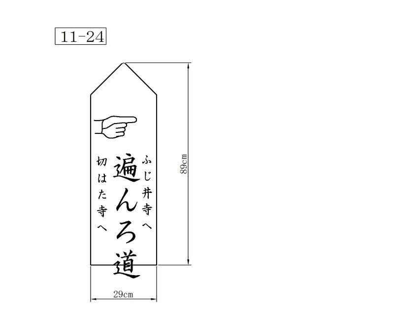 f:id:hyamatyan:20200623103034j:plain f:id:hyamatyan:20200623103034j:plain